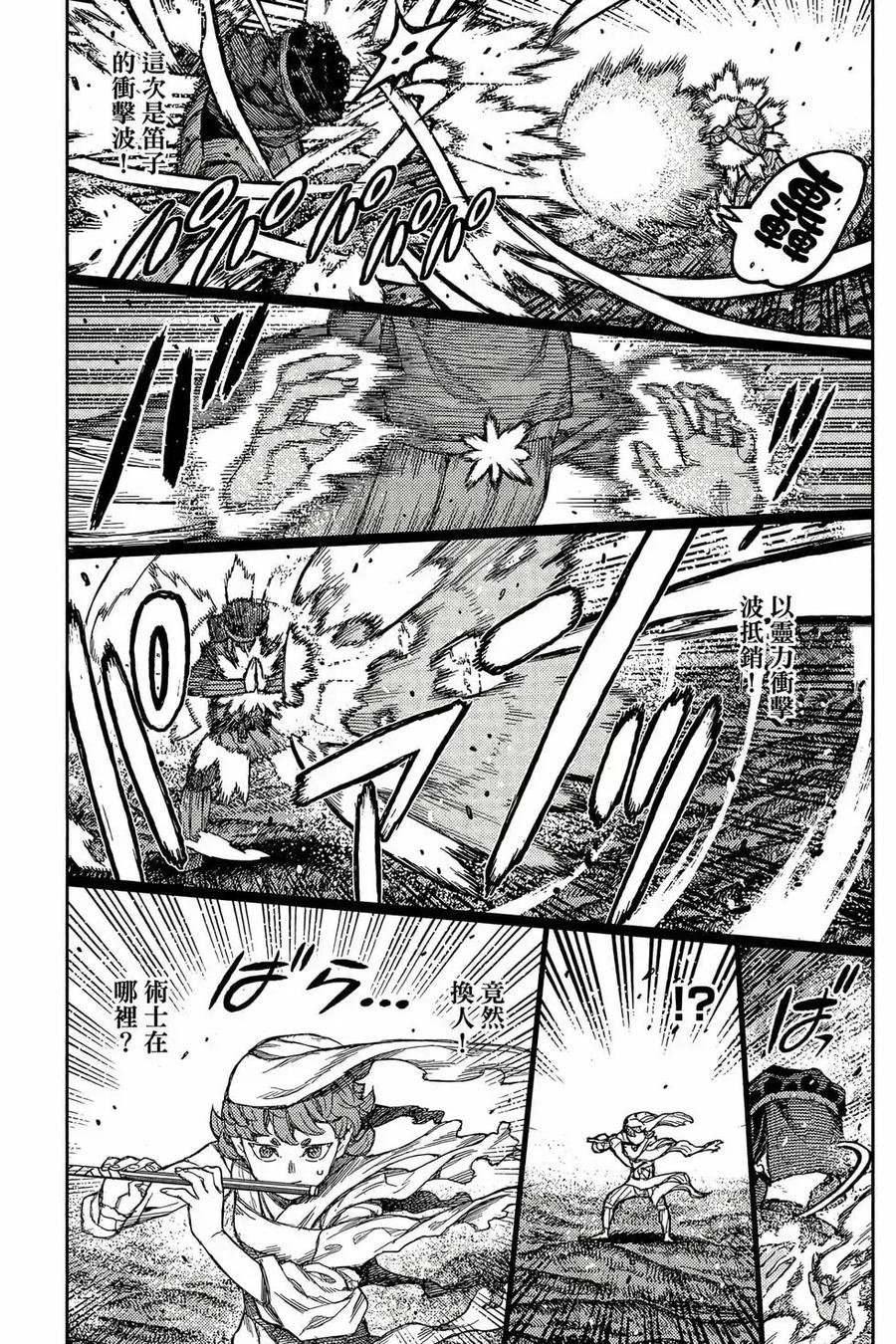 第70页