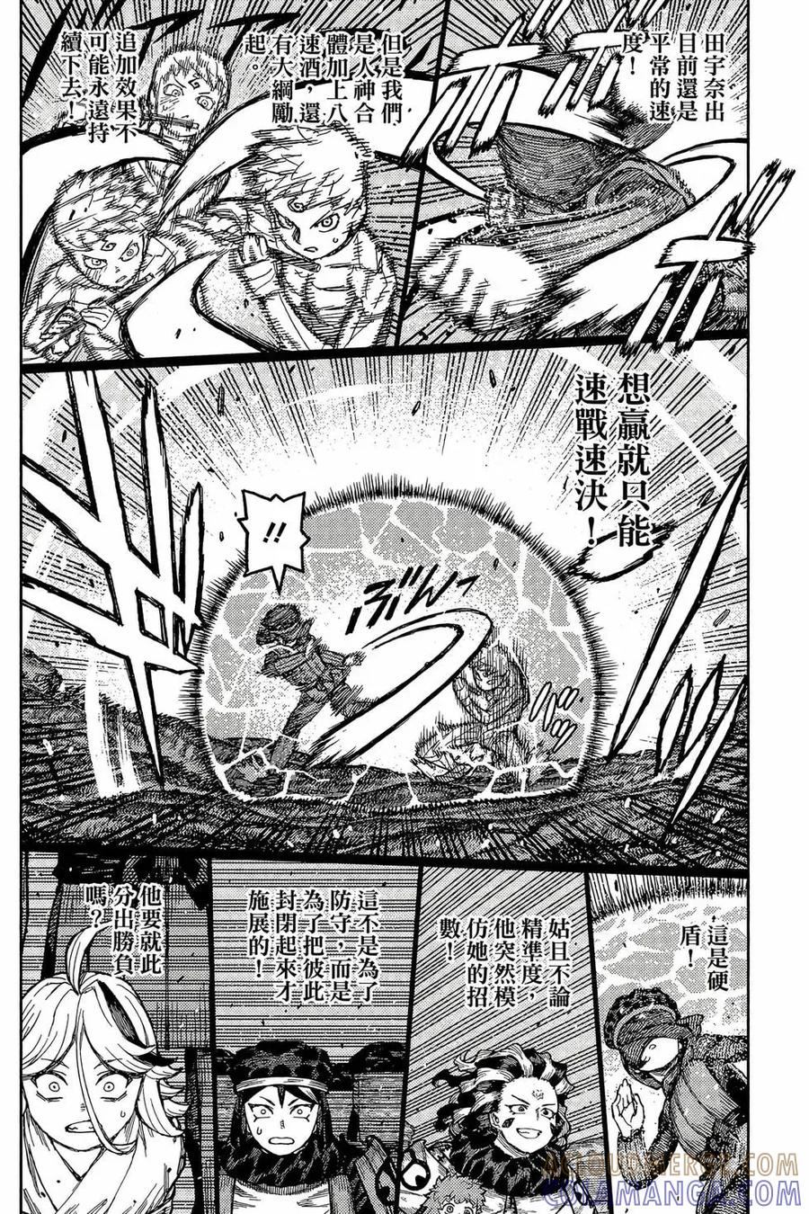 第85页