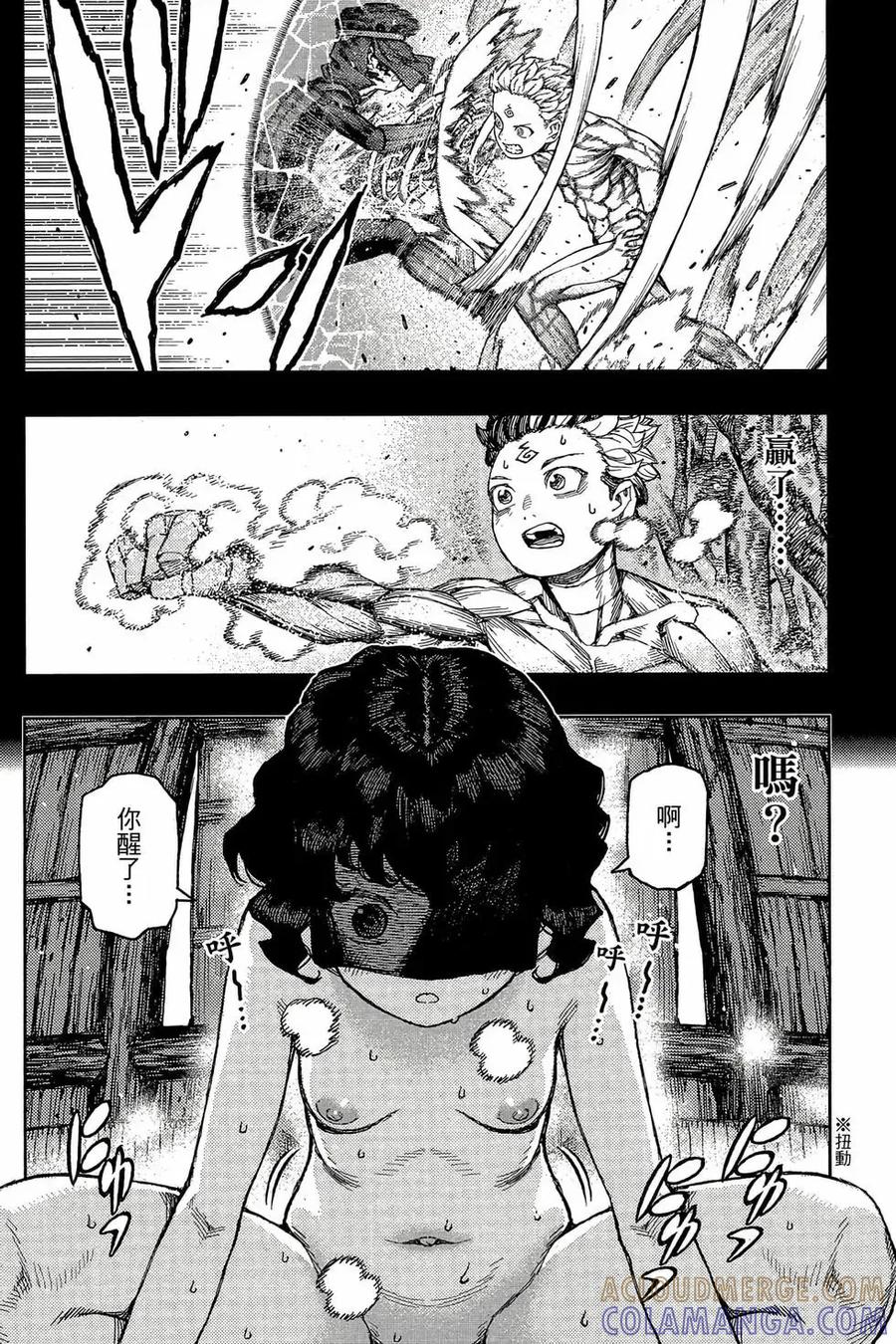 第93页