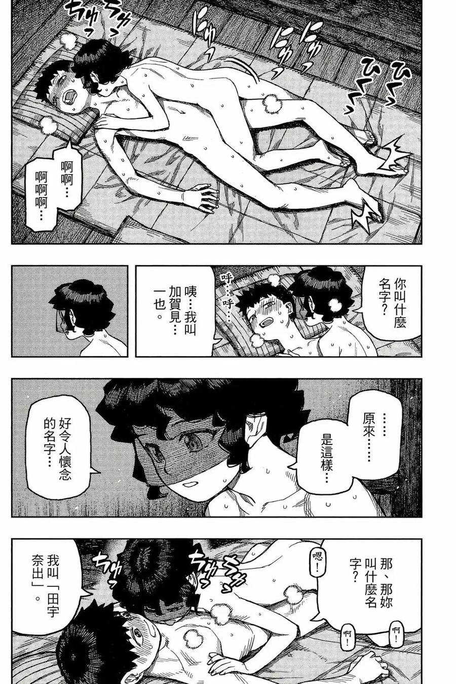 第95页