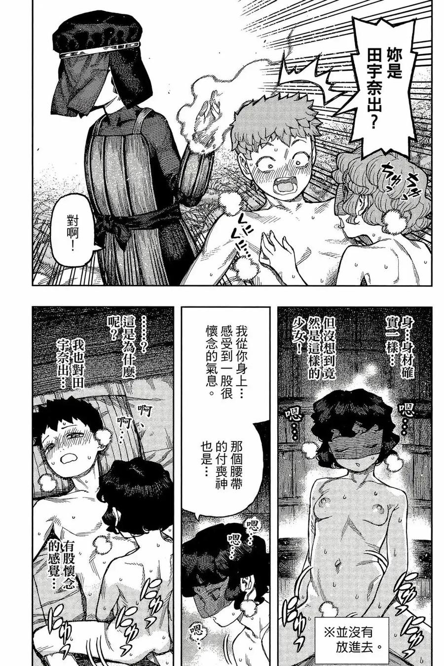 第96页
