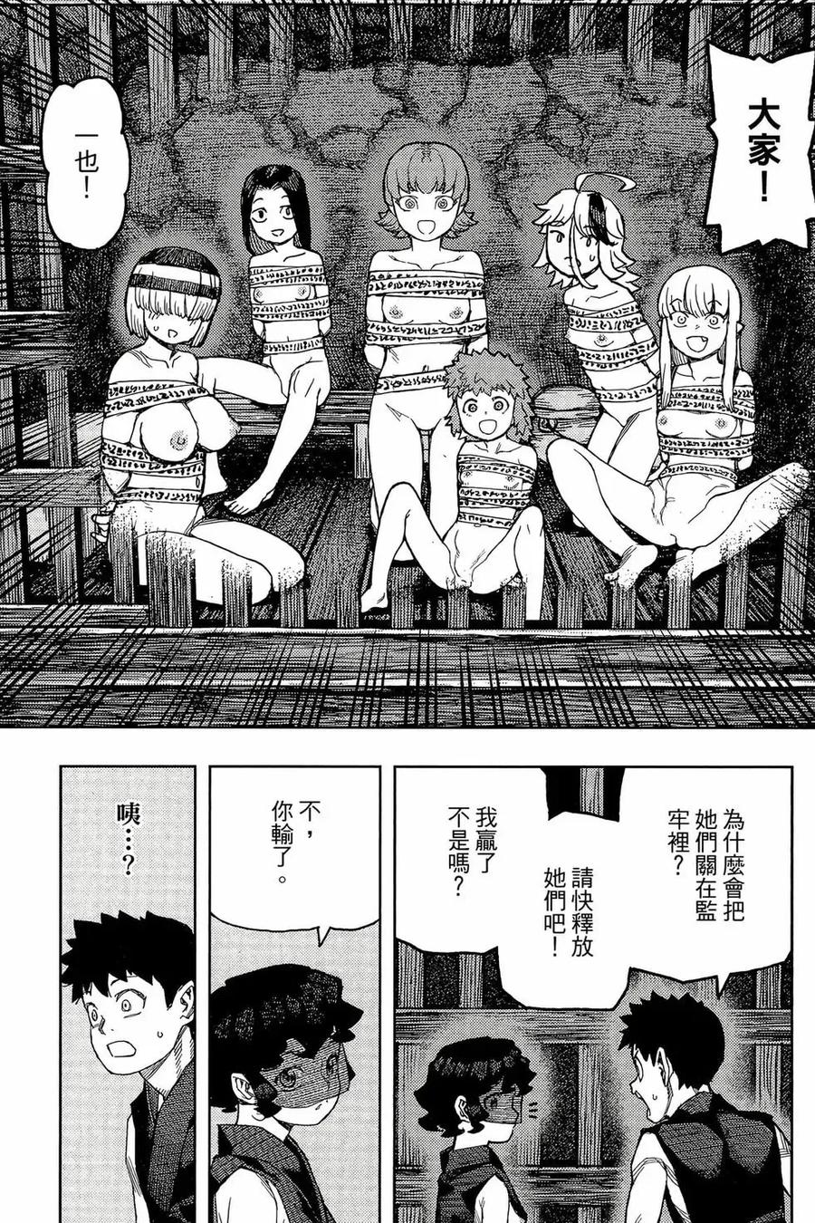 第98页