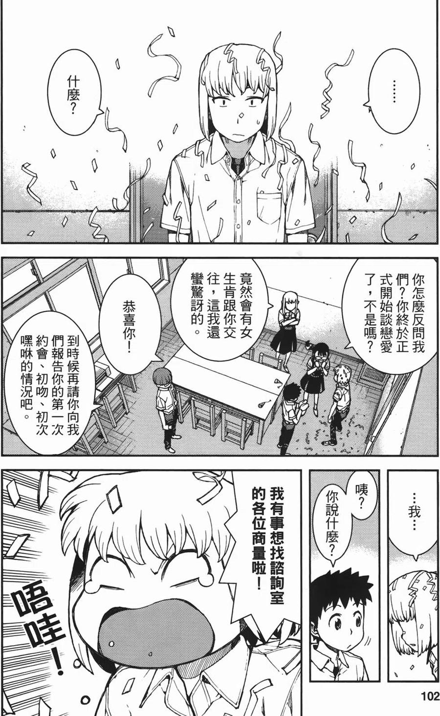 第102页