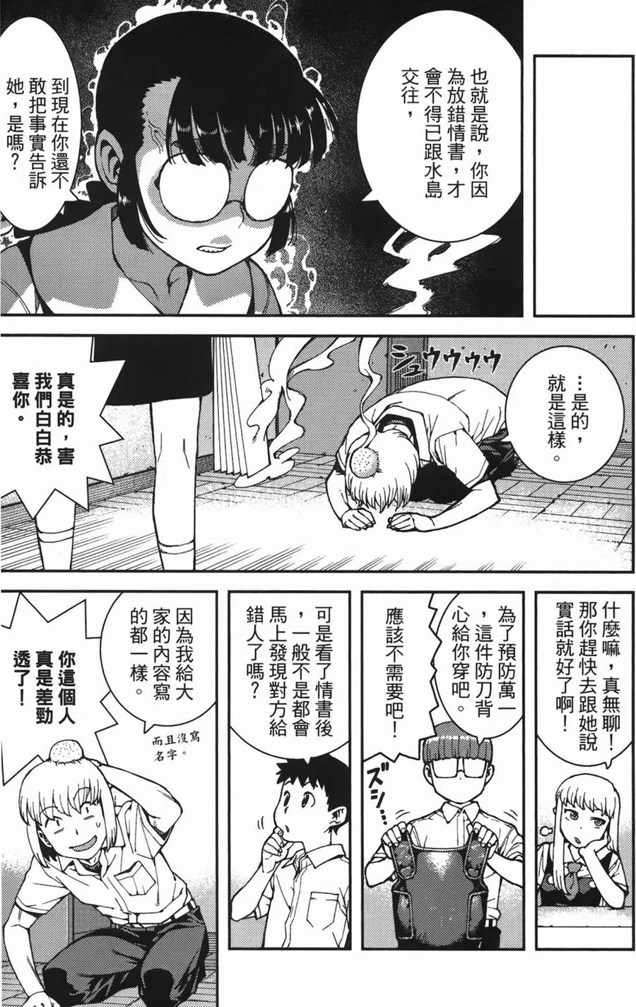 第103页