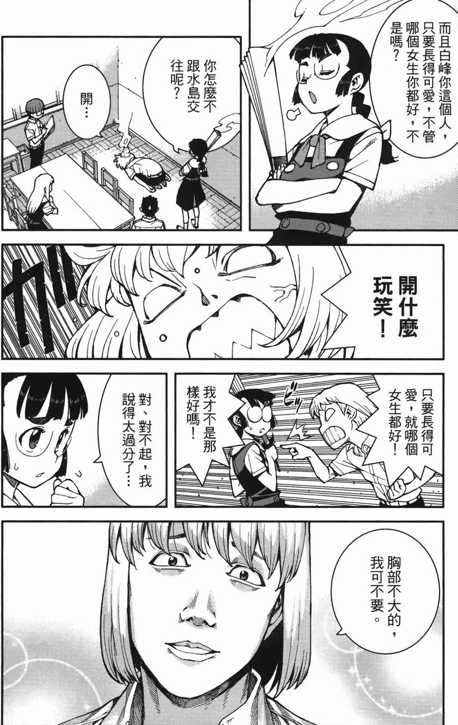 第104页