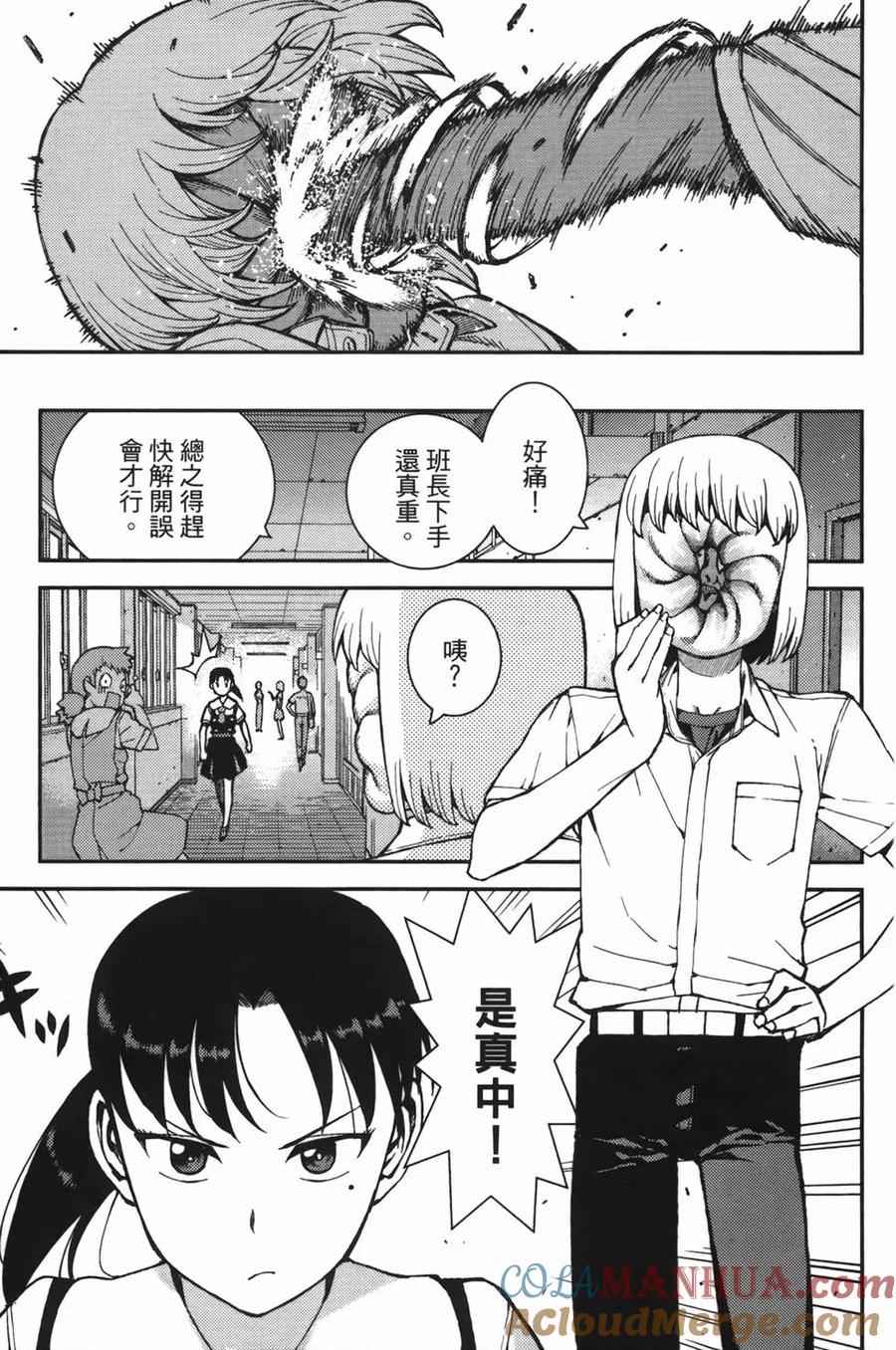 第105页