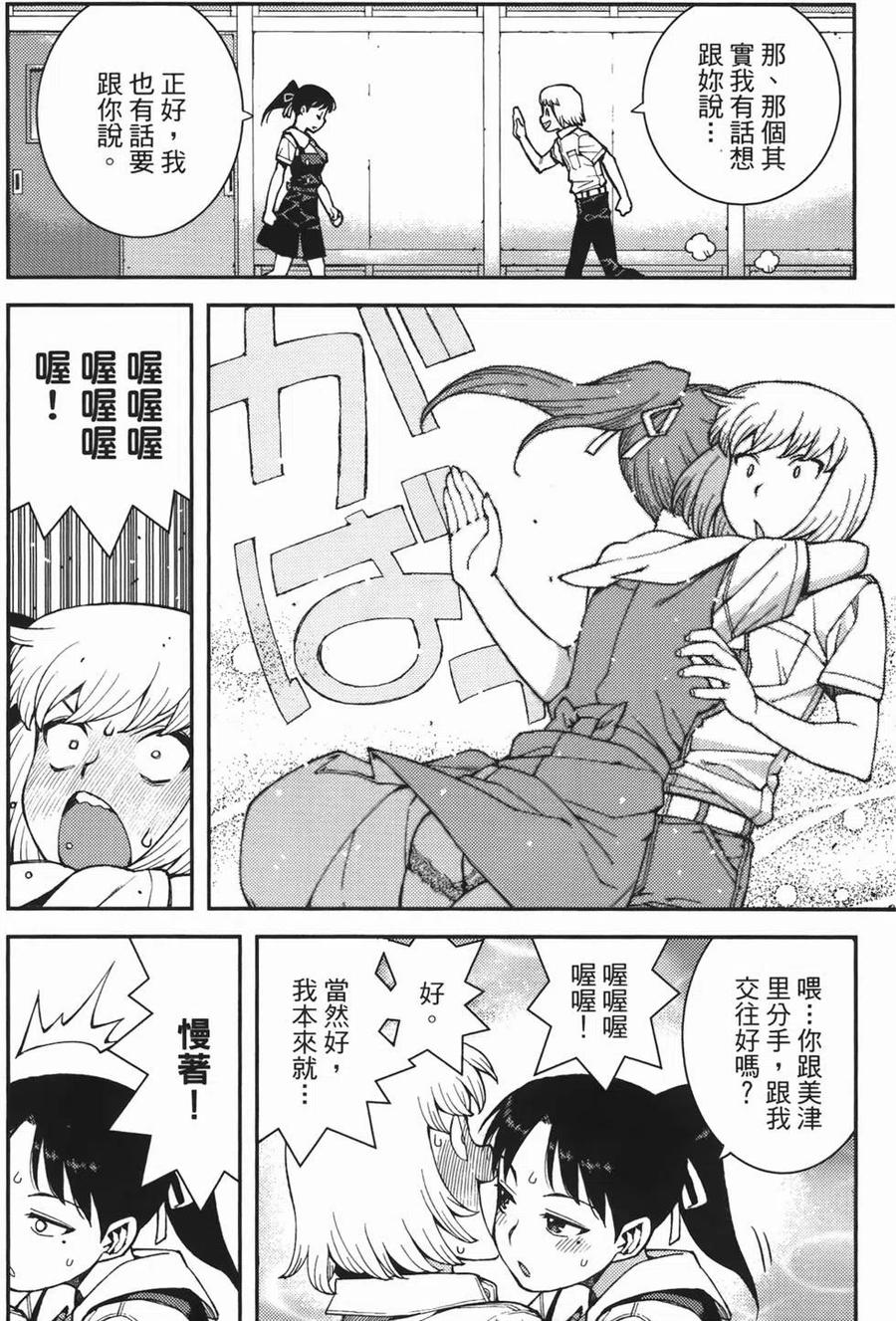 第106页