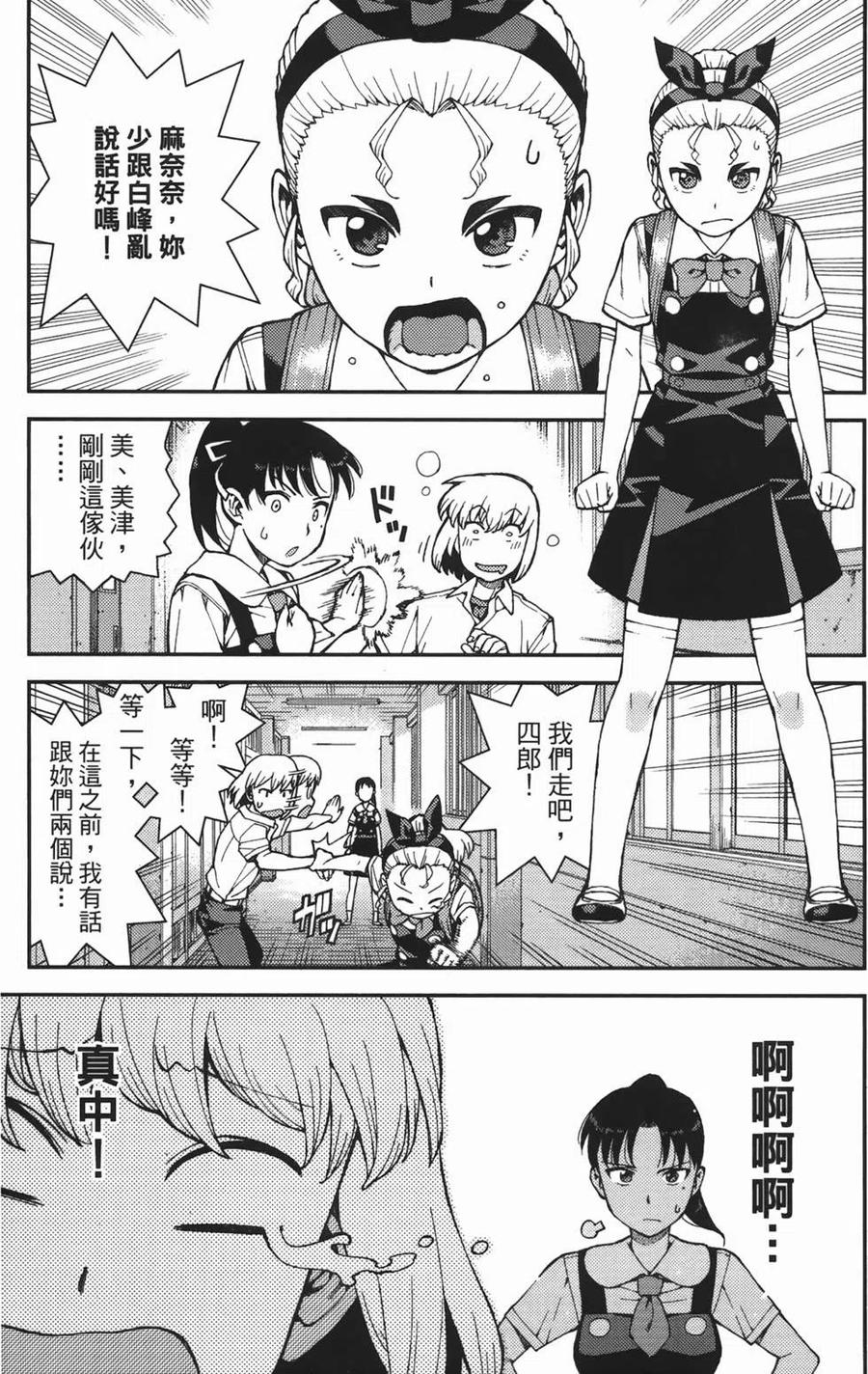 第107页