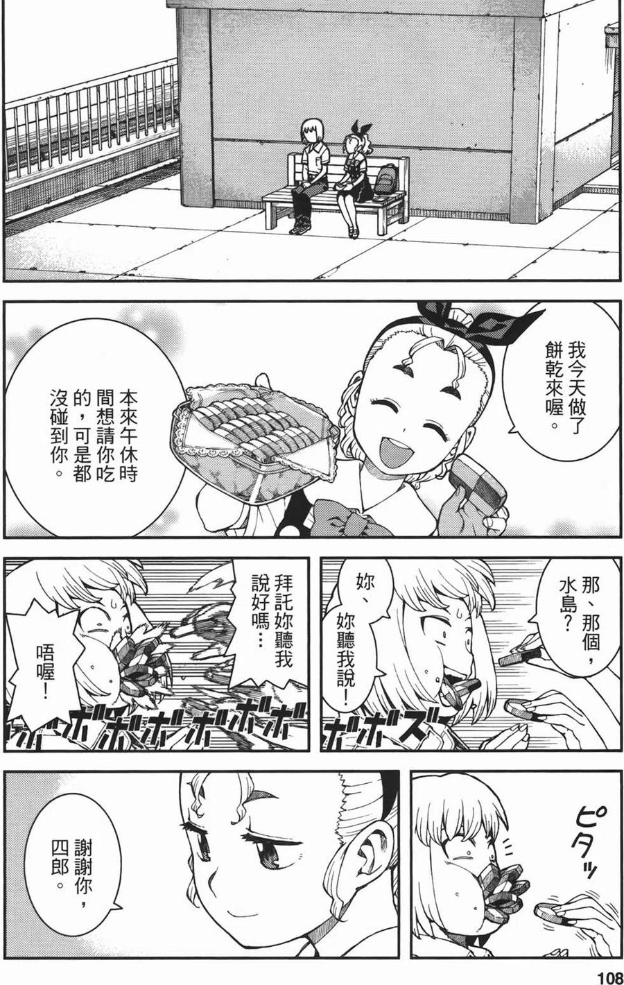 第108页