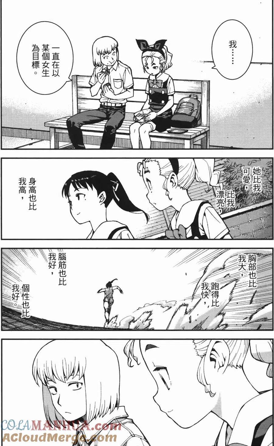 第109页