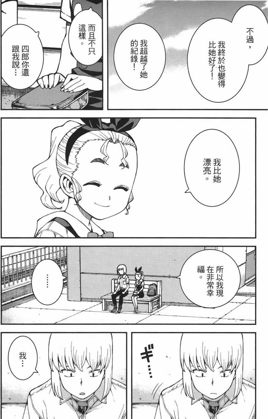 第110页