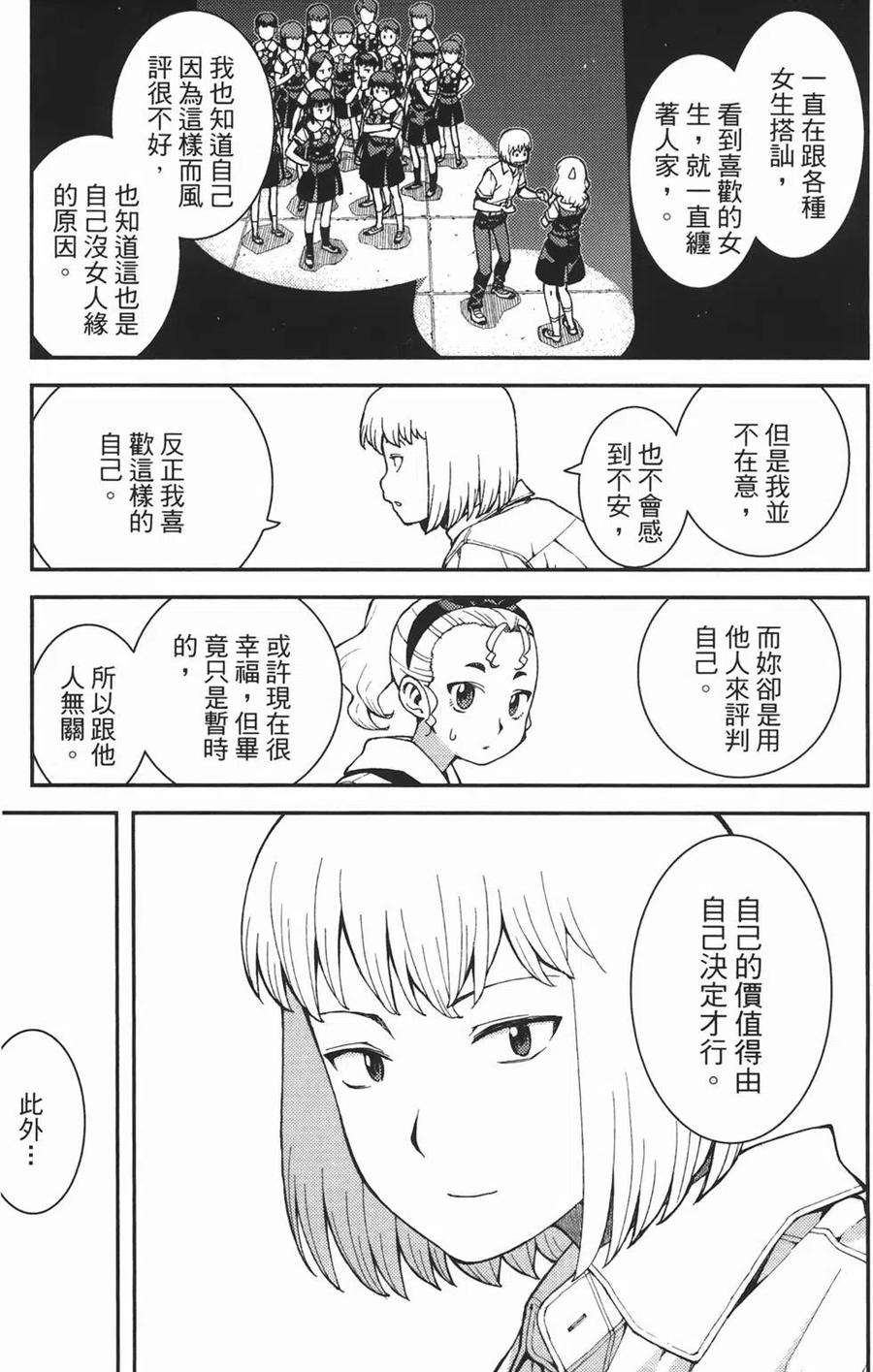 第111页