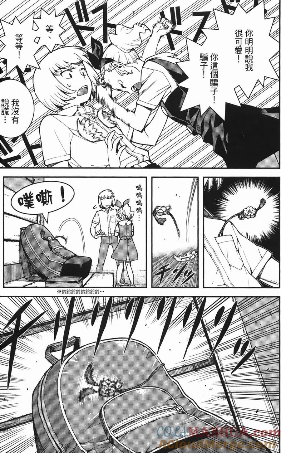 第113页