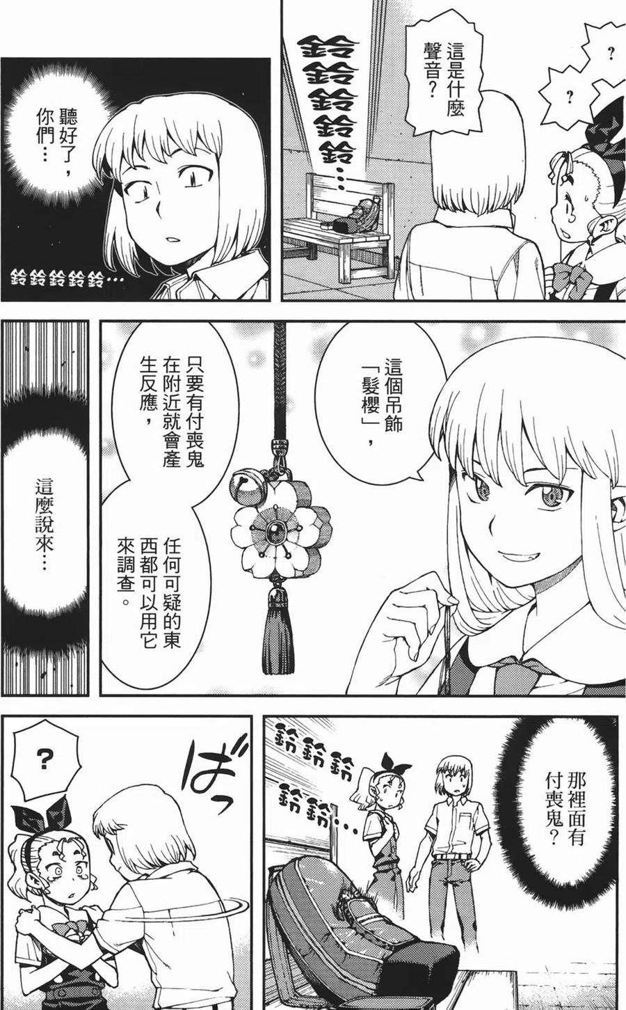 第114页