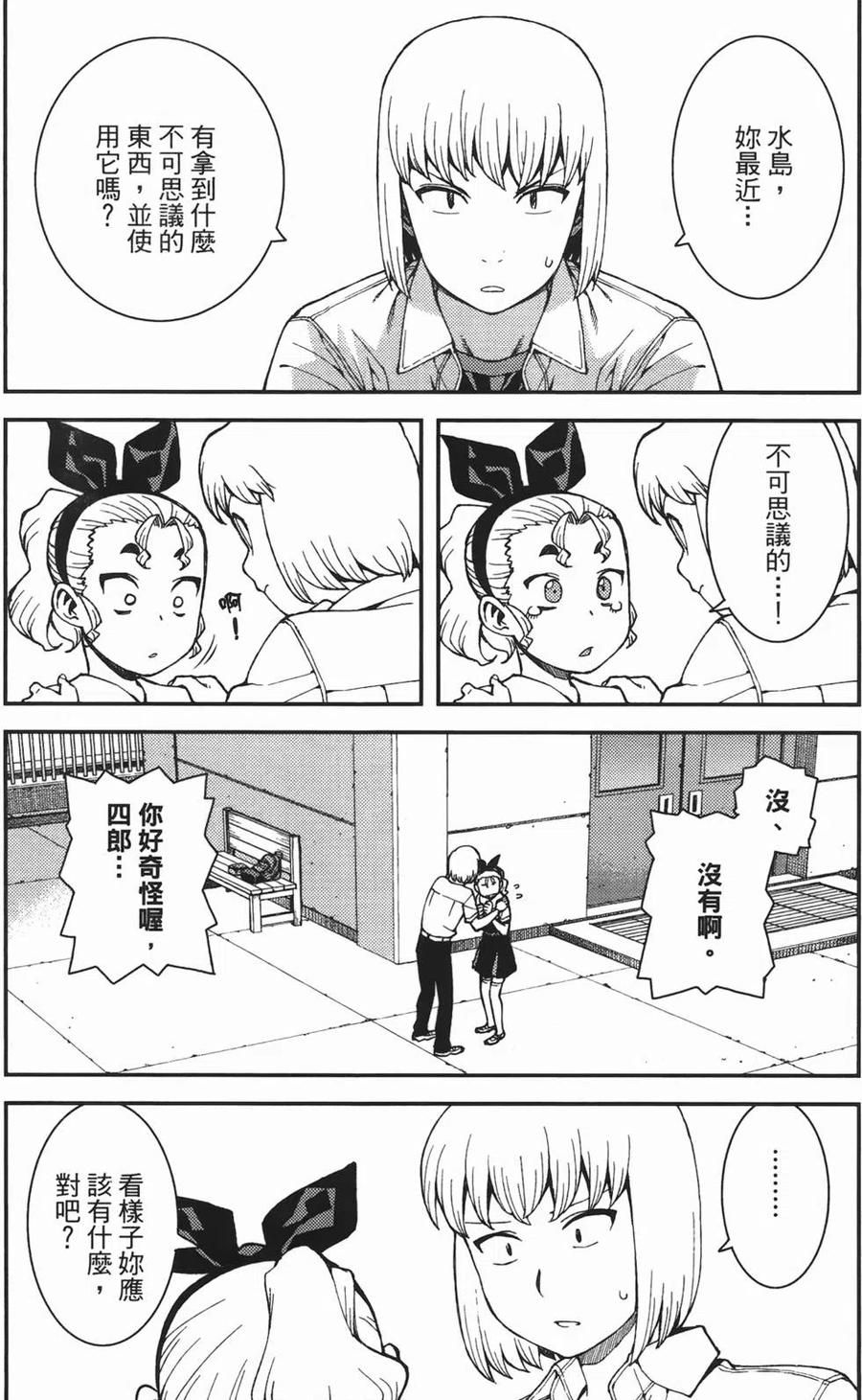 第115页