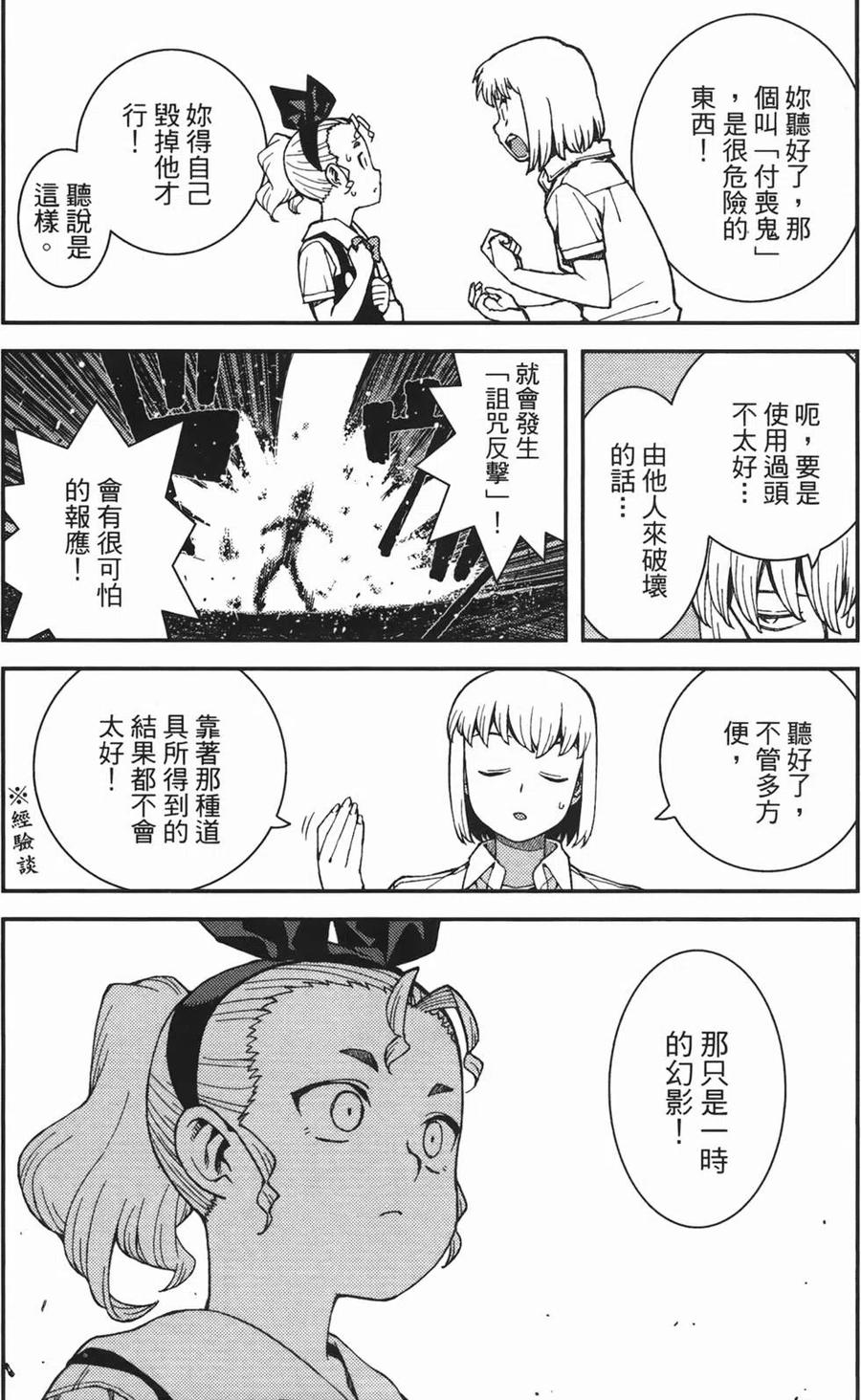 第116页