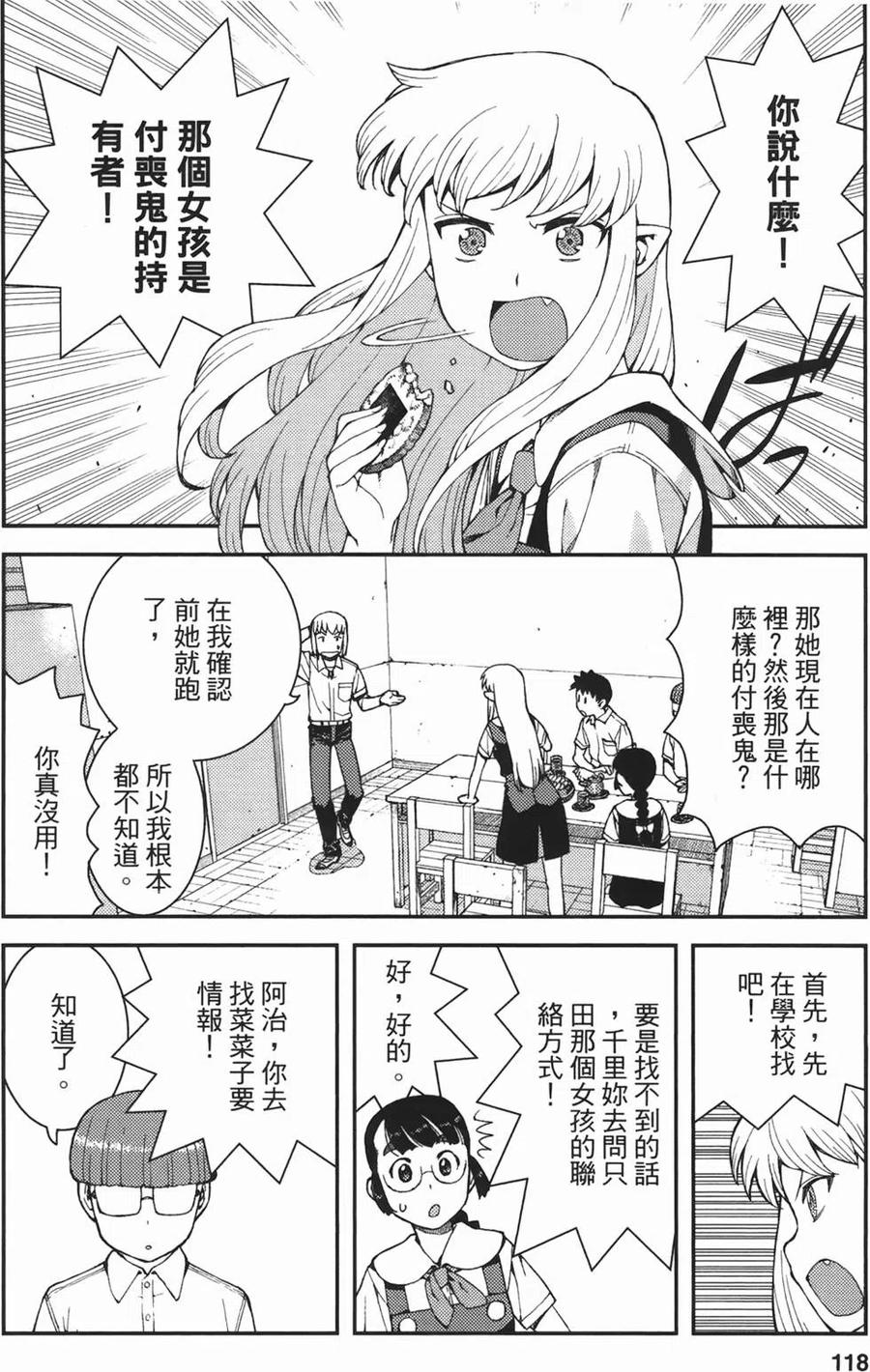 第118页