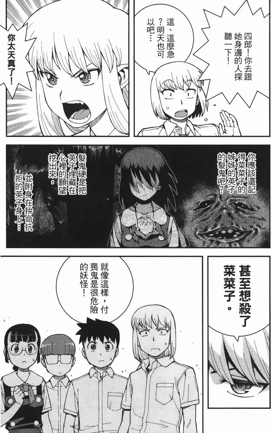 第119页