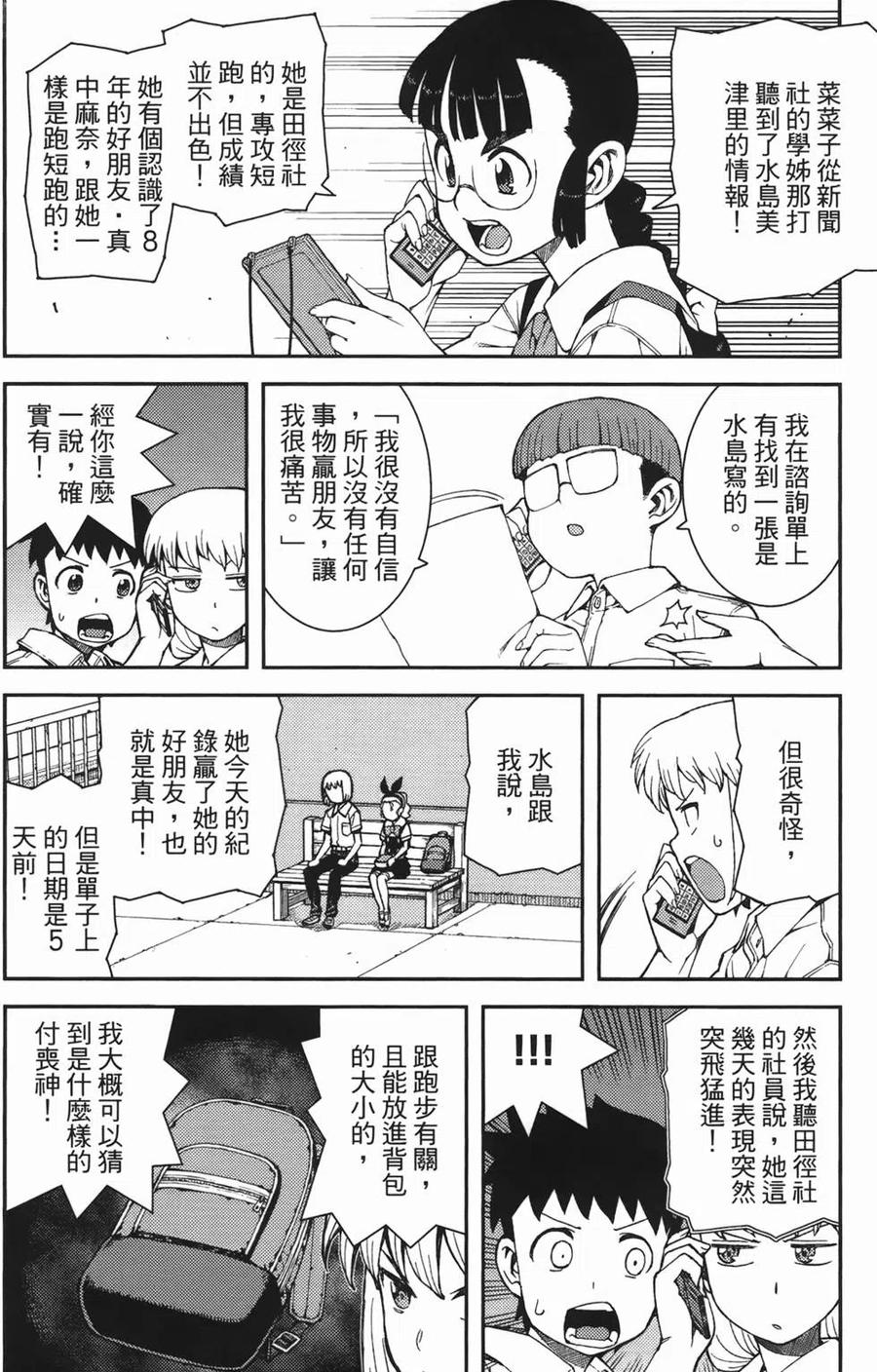 第122页