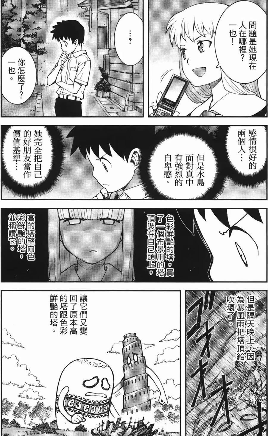第123页