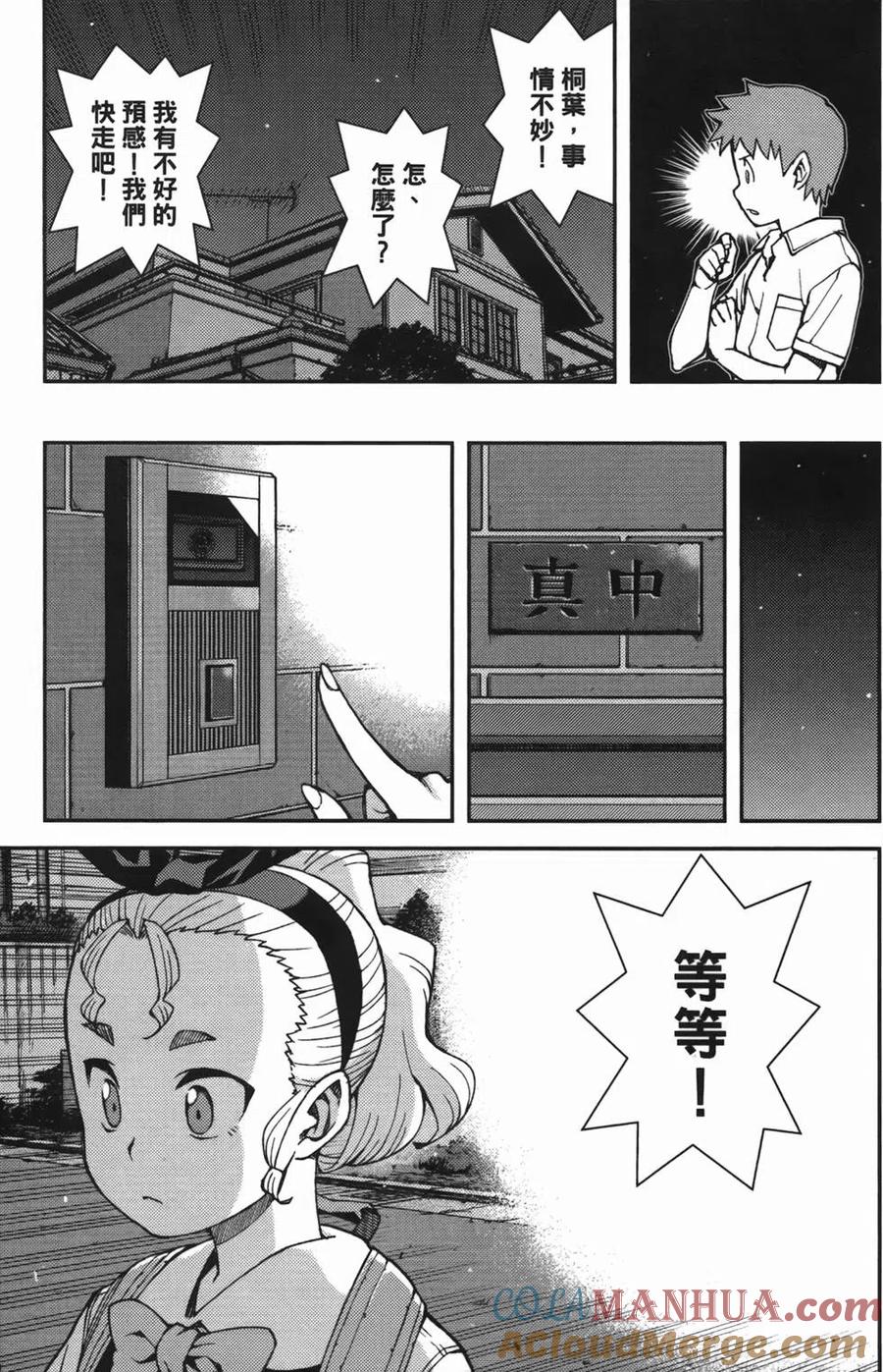 第125页