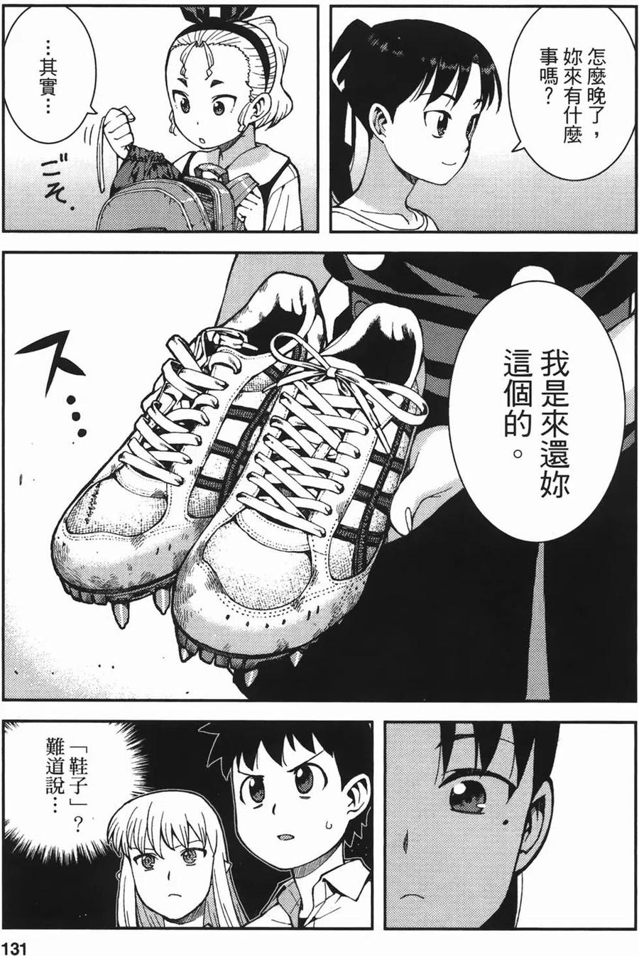 第131页