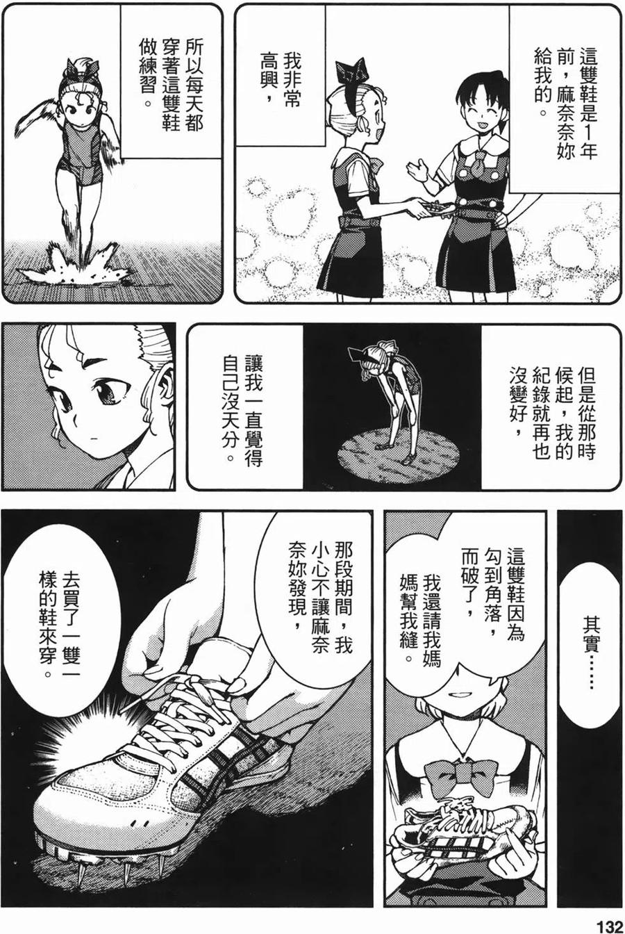 第132页