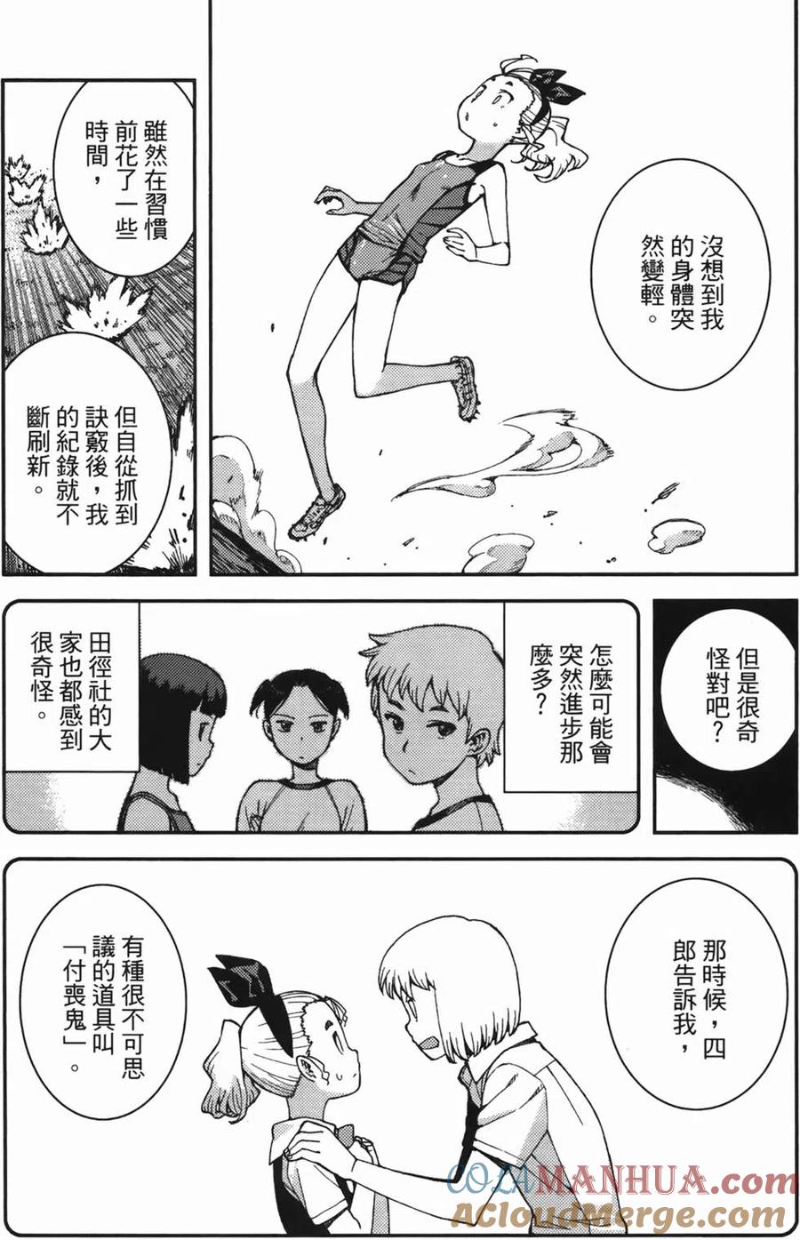 第133页