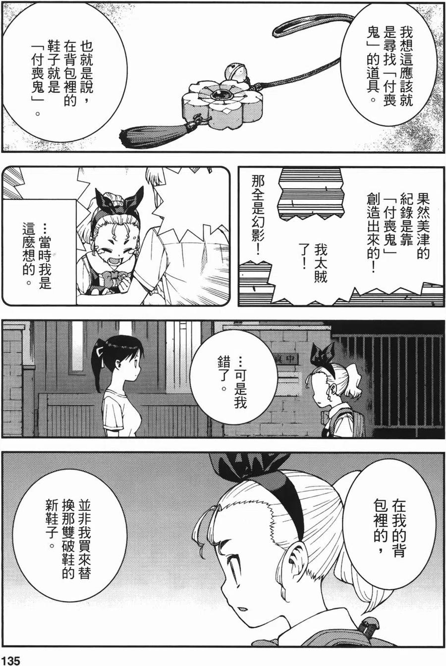 第135页