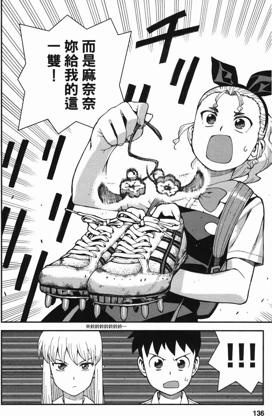 第136页