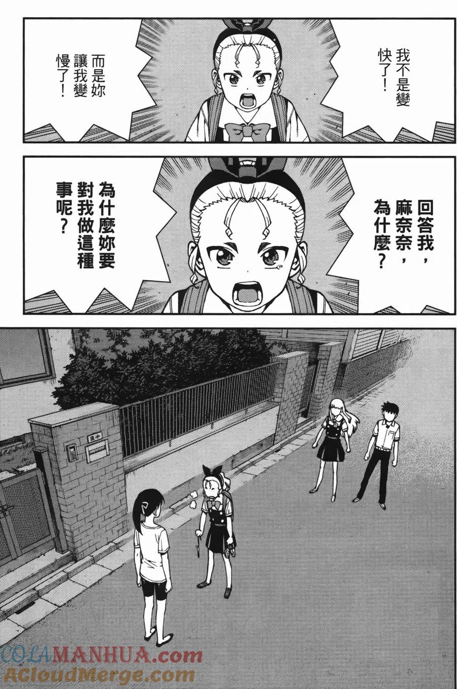 第137页
