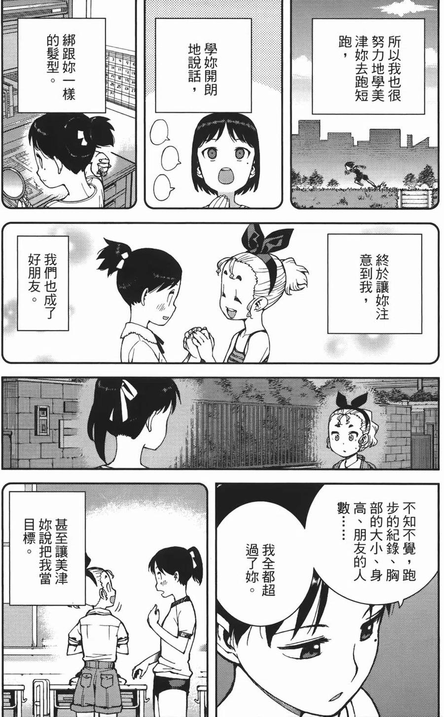 第139页