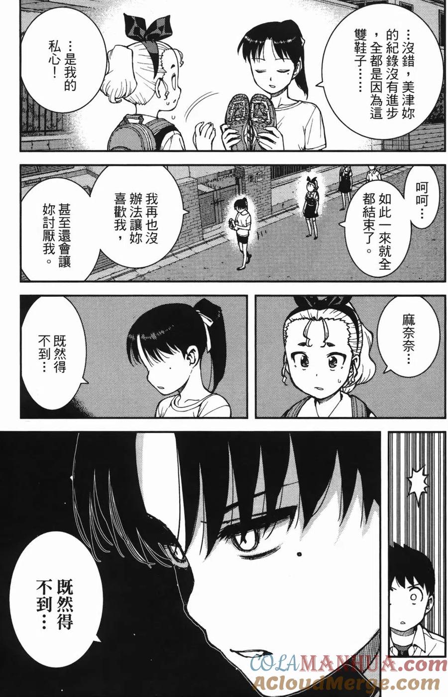 第141页