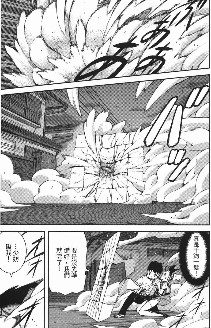 第143页