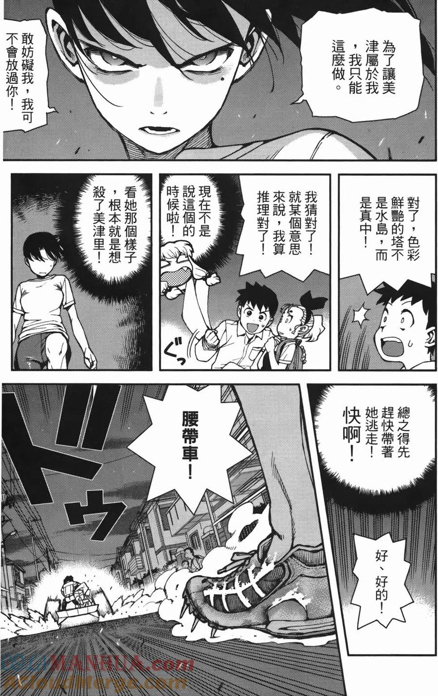 第145页