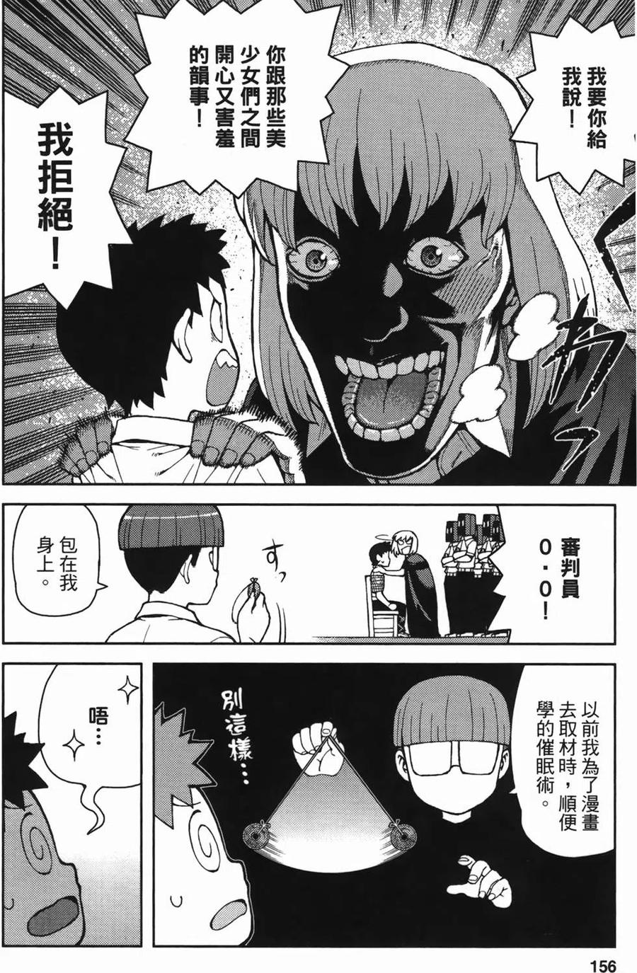 第155页