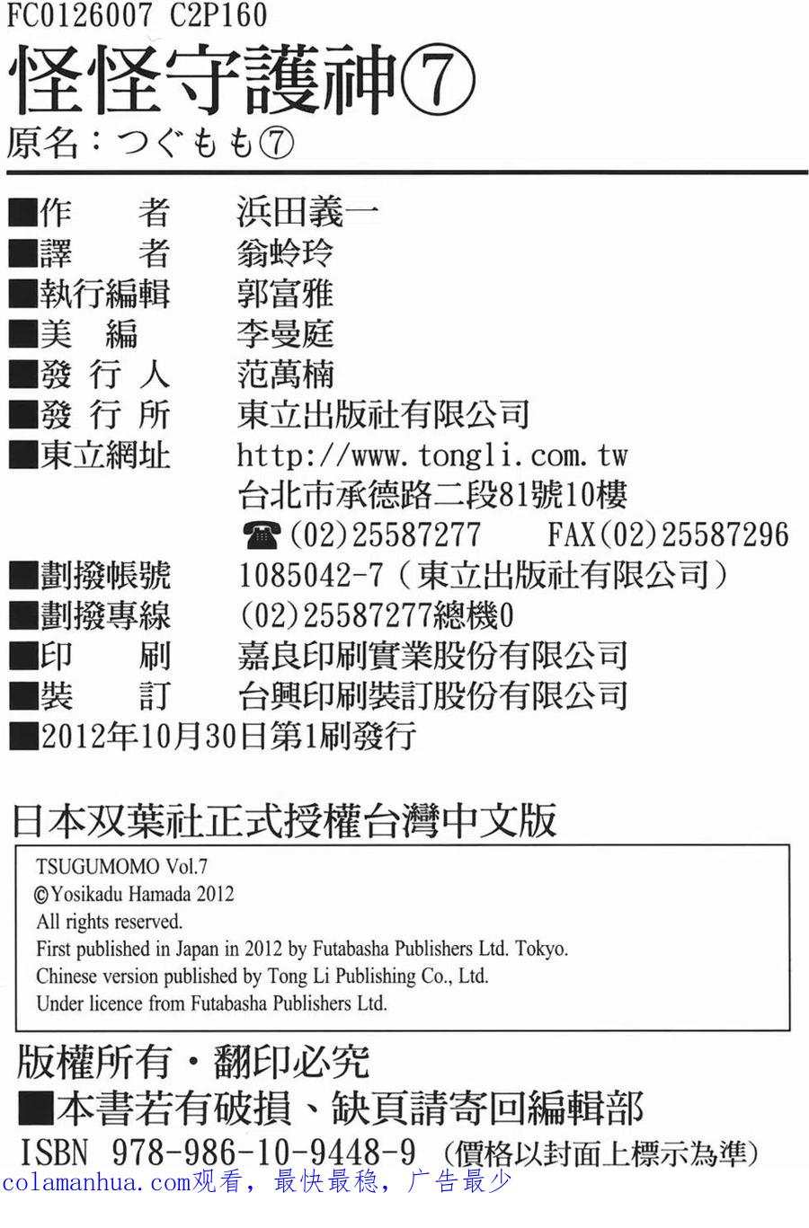 第160页