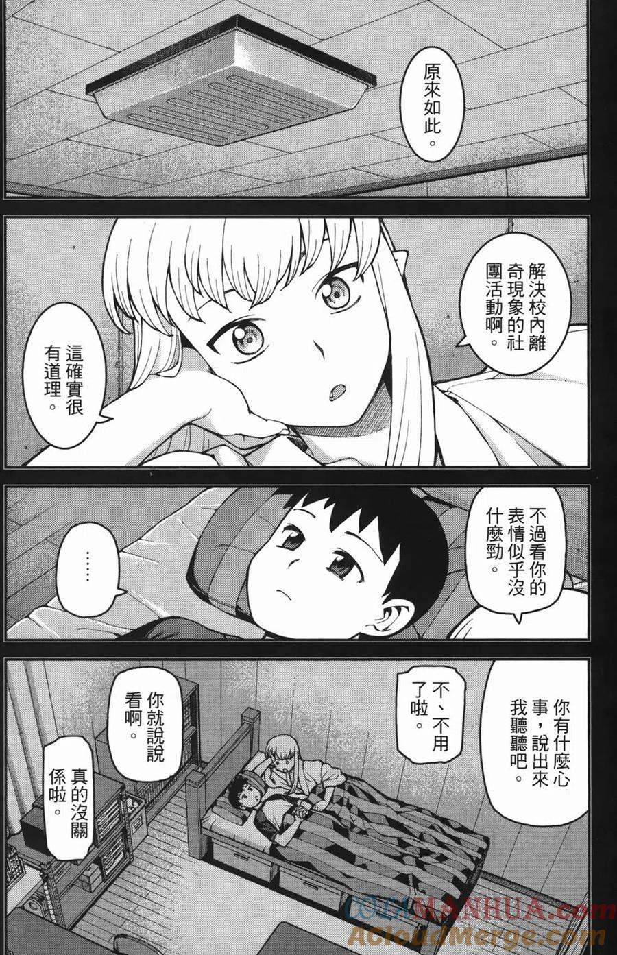 第37页