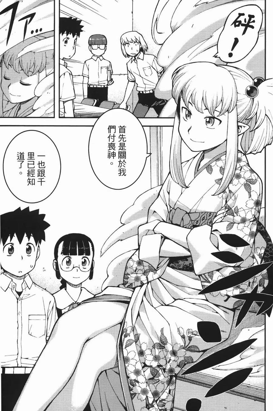 第40页