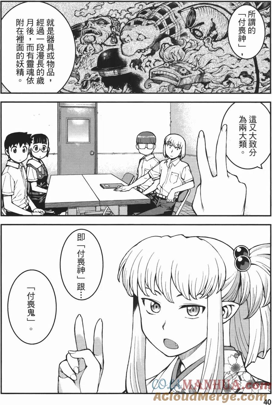 第41页