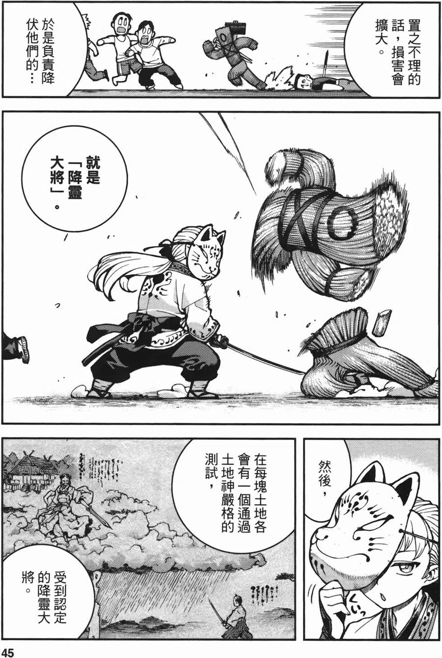 第46页