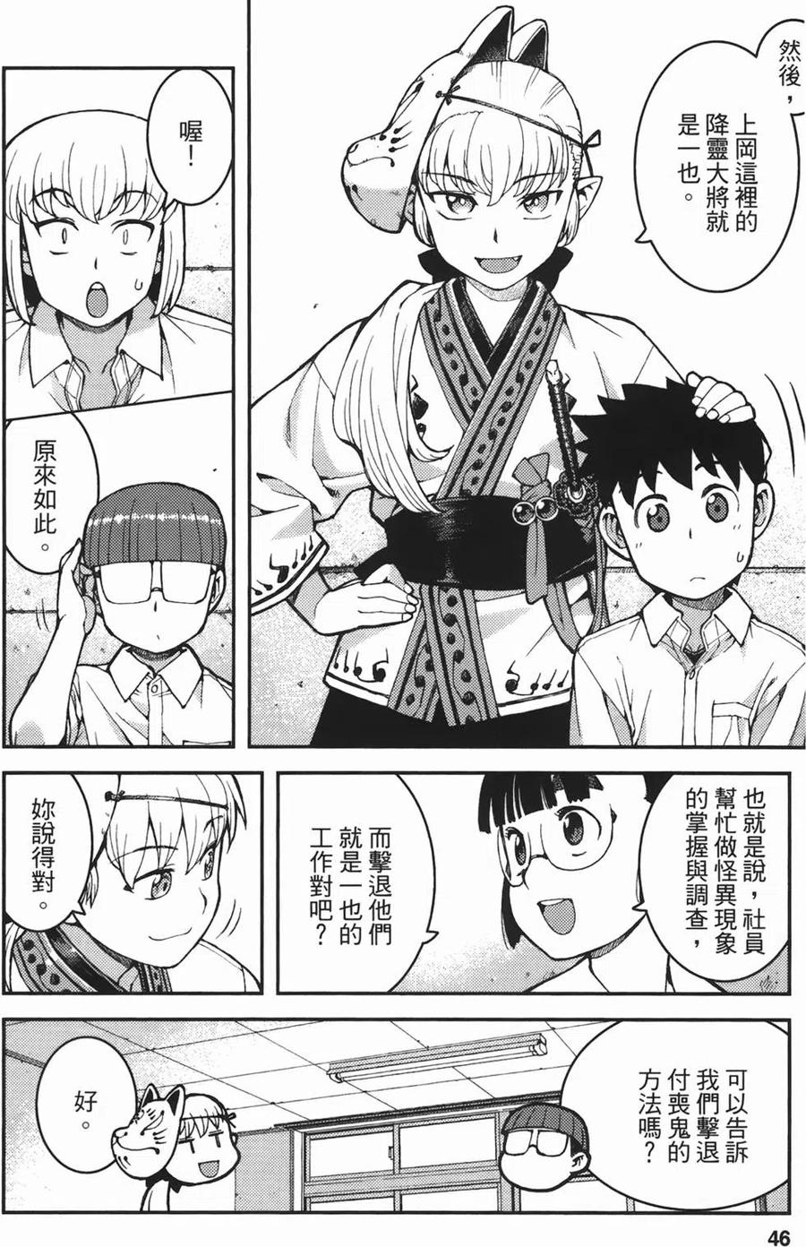 第47页