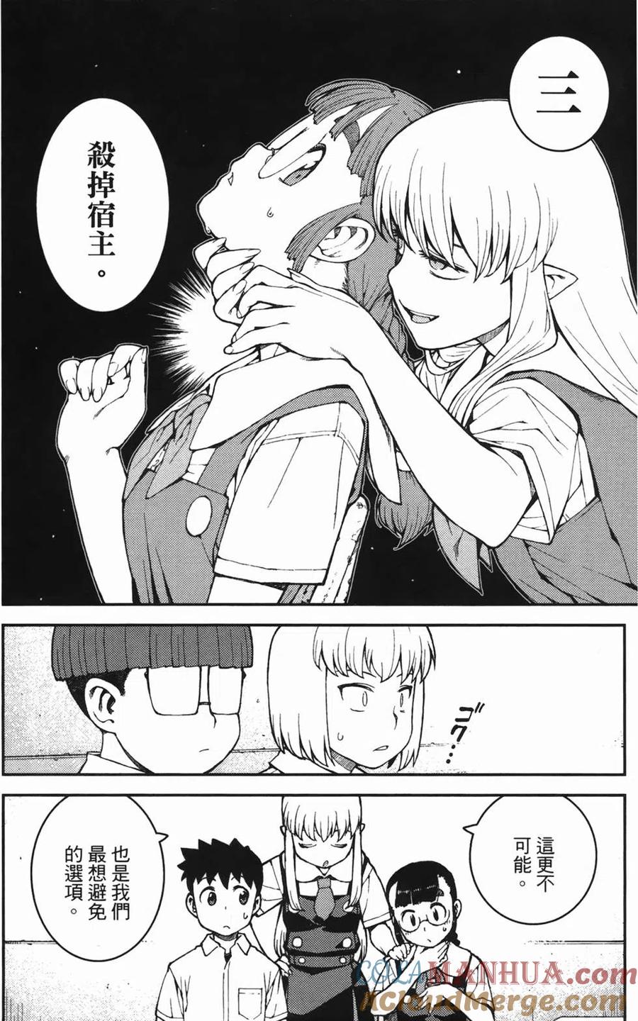 第49页