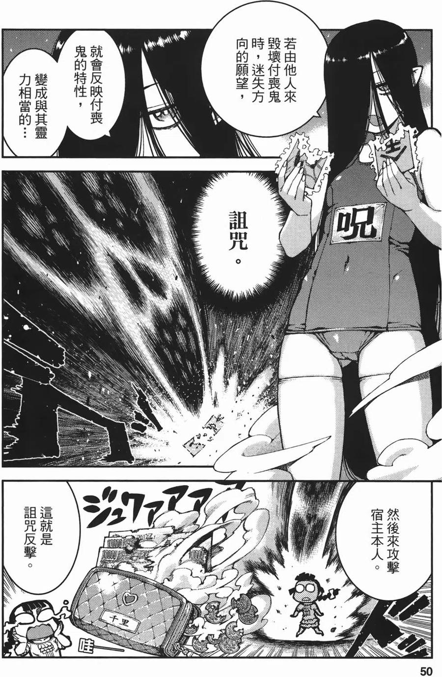 第51页