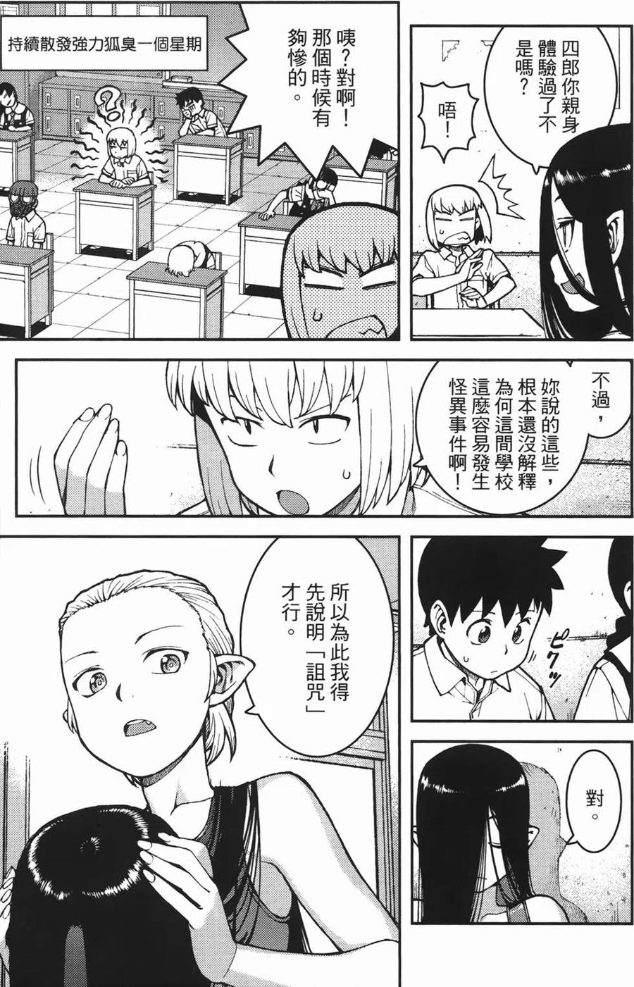 第52页