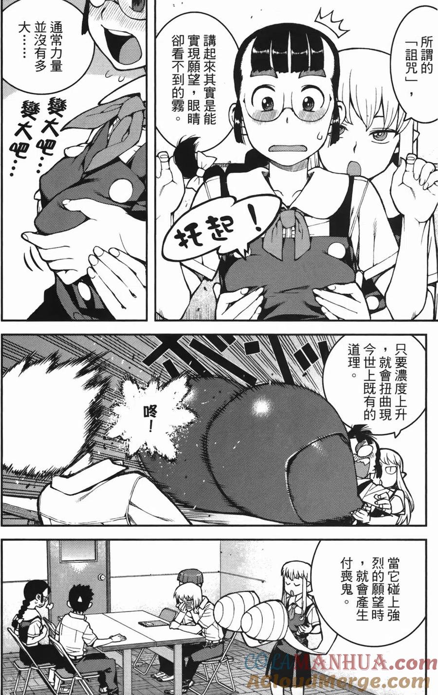第53页