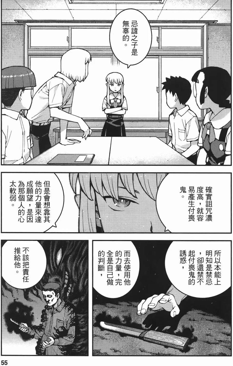 第56页