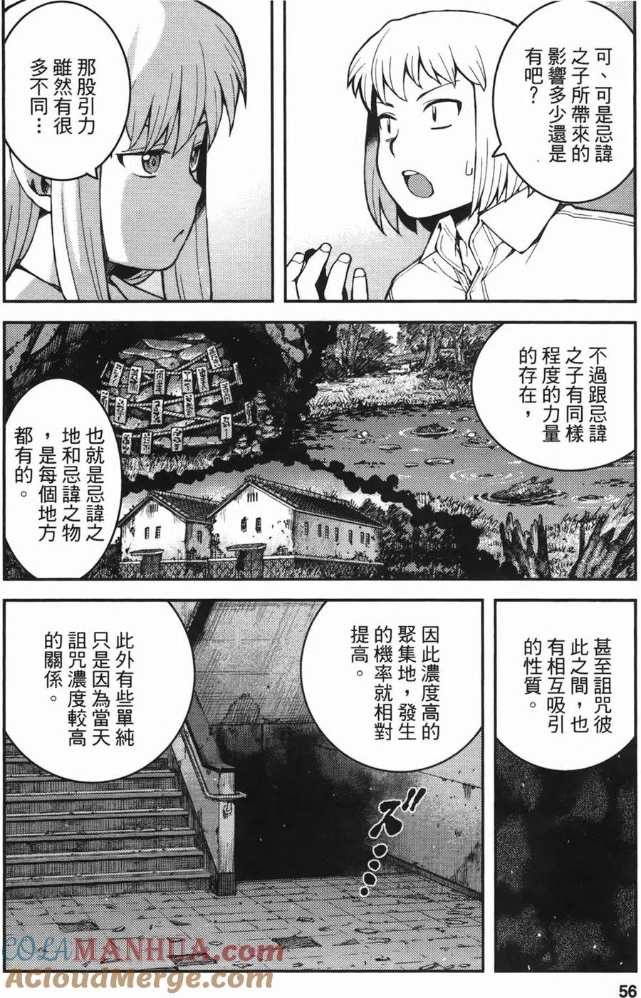 第57页