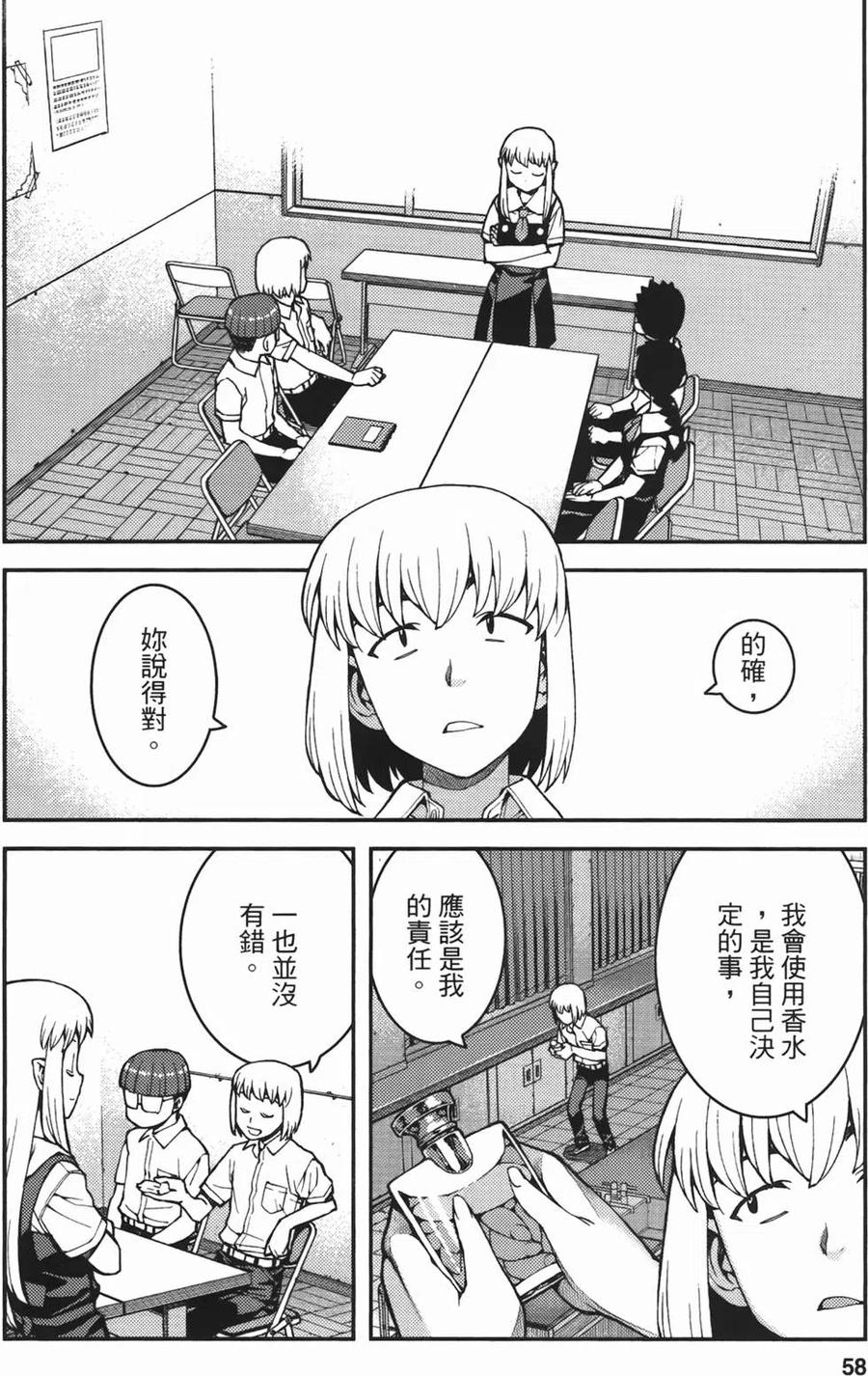 第59页