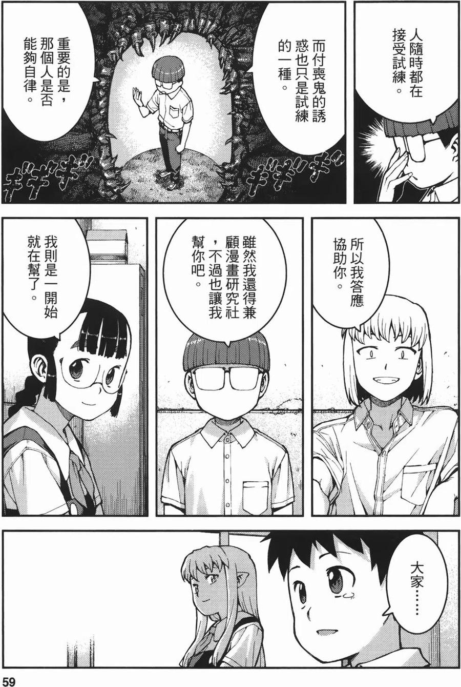 第60页
